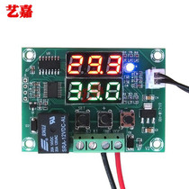 Microcomputer temperature controller dual display digital temperature sensor control module high precision control switch 12V