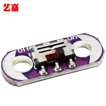 Lotus leaf Sliding switch LilyPad Slide Switch toggle switch AYZ0202 Sensor switch