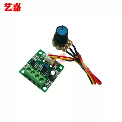 PWM DC motor Governor low voltage Model 1 8v 3V 5v 6v 12V motor drive speed control switch 2A