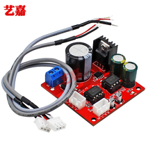 Hifi grade dual 5532 op amp module power amplifier front board front board DIY audio box modified audio amplifier