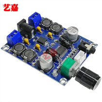 TPA3118D2 digital power amplifier board dual-channel 2*45W high-definition audio power amplification module audio box motherboard
