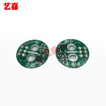 Super Farah 600-700F capacitance protection board 2 5V ultra-small volume equilibrium plate limited voltage circuit board