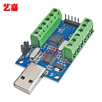 USB connector 10-way channel 12Bit bits AD sampling data acquisition STM32 UART Communication ADC module