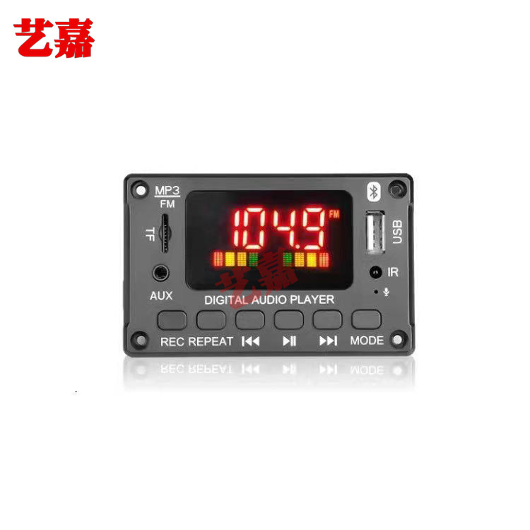 HiFi car load 2 * 40W Bluetooth decoding board module mp3 stereo no distortion audio FM decoder power amplifier board