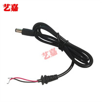 DC5 5*2 1mm power cord male plug socket line high current 4A connection line DC power cord 90cm