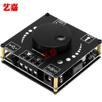 hifi class TPA3116D2 Bluetooth 5 0 digital power amplifier board 2 * 50W stereo DIY sound box amplification module