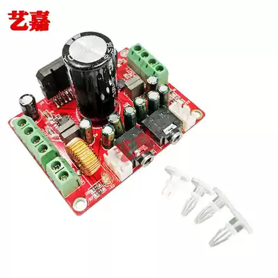 Fever level high power TDA7850 power amplifier board four-channel car power amplifier module 4*50W with BA3121 noise reduction