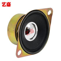 2 inch 8 Euro 10W alt horn 10 W diy sound box alt speaker unit 8R small horn universal