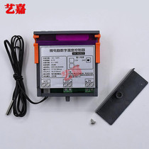 PID temperature controller Solid state output 0 1 Precision temperature control Automatic thermostat temperature sensor