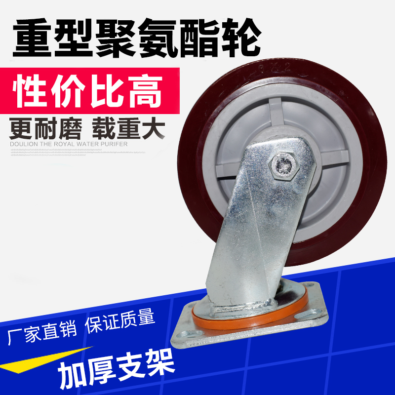 6-inch universal wheel castors 4 inch 5 inch 8 inch trolley cart trolley heavy-duty nylon with brake universal wheel