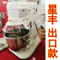 7L commercial high-speed fresh milk machine B7 Xingfeng B7A chef machine butter machine and dough machine export desktop 7 liter mixer