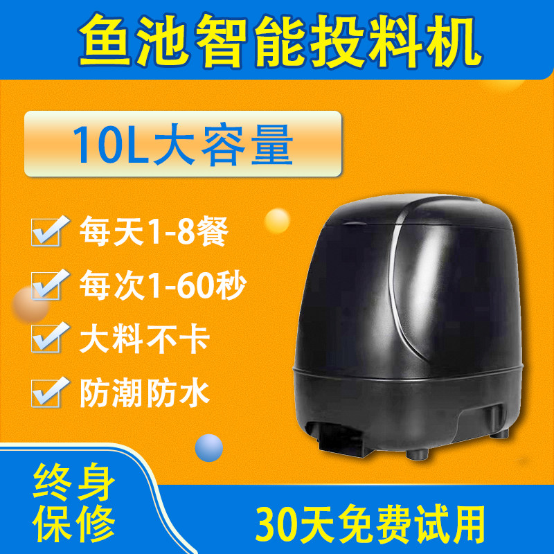 Farm Mechanised Factory Feeding Machine Box Mesh Feeding Machine Turtle