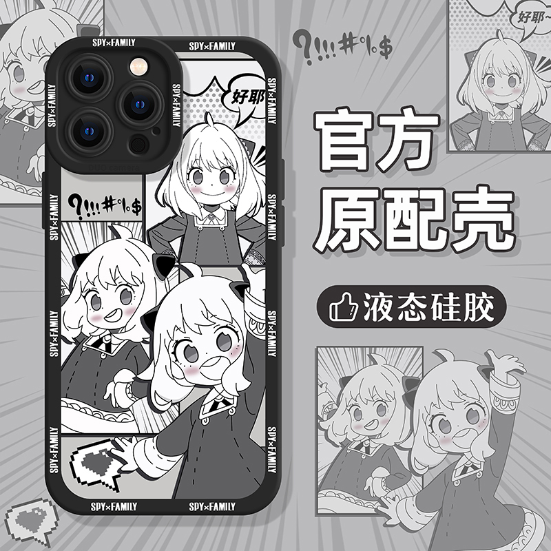 Suitable for iPhone 17 Pro Max Phone Case, 13 Apple 15 High-End Feel, 2025 New Model, 14 Pro Case, 12 Shockproof, 11 Full Coverage, 16 Lens, 8 Plus Cute Max Silicone Xr Female X Aniya Suitable for iPhone 17 Pro Max Phone Case, 13 Apple 15 High-End Feel, 2025 New Model, 14 Pro Case, 12 Shockproof, 11 Full Coverage, 16 Lens, 8 Plus Cute Max Silicone Xr Female X Aniya