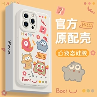 [Tongyan Antique White Happy Little Monster] Поставляется с закаленной пленкой ★ жидкий силикон ★ комплексная мягкая оболочка против падения
