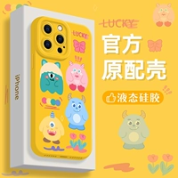 [Глаз лимонно-желтый Lucky Little Monster] Поставляется с закаленной пленкой ★ жидкий силикон ★ комплексная мягкая оболочка против падения