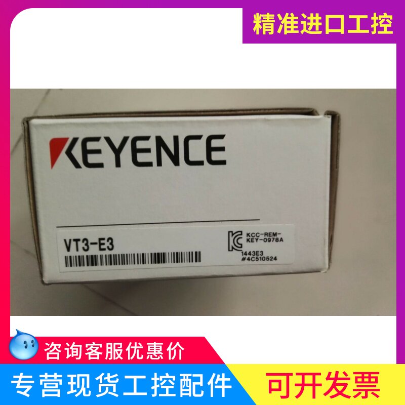 KEYENCE Keyence VT3-E3 spot original Ethernet unit man-machine interface bargaining