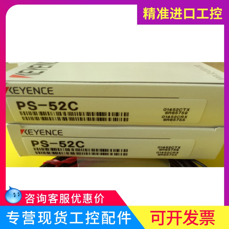 KEYENCE Keanz PS - 52C through - style sensing head General purpose thin - new