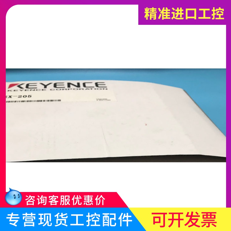 KEYENCE Kienz EX-205 Vortex current displacement sensor amplifier unit original spot