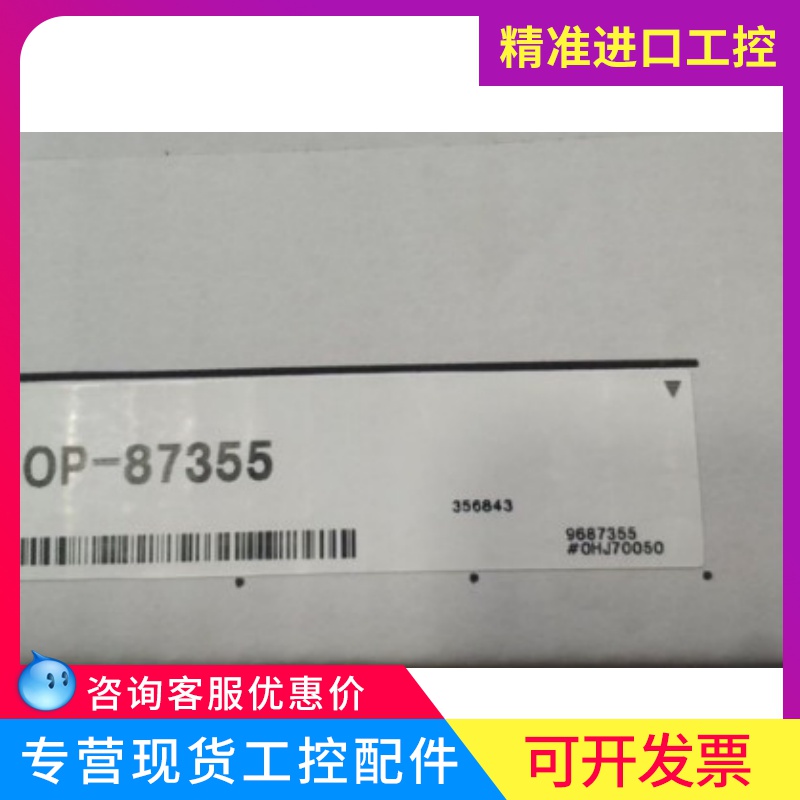 Brand Keen OP-87355 Other Spot Connect Cable New Original Fit Sensors