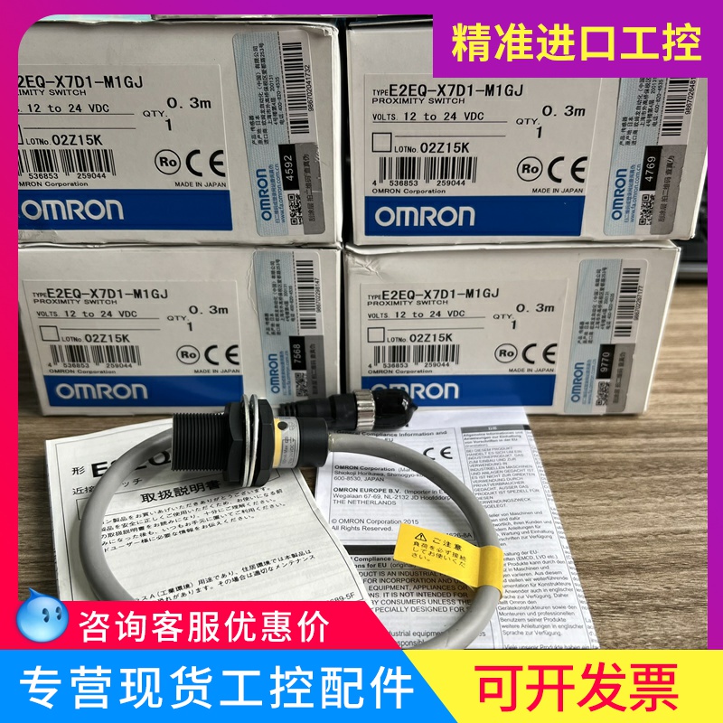 New E2EQ-X7D1 - M1GJ store real pictures of Japan New Spot