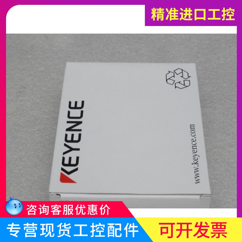 KEYENCE Keen FD-M5CAY brand new original spot Spot Sensors Other Cable Accessories