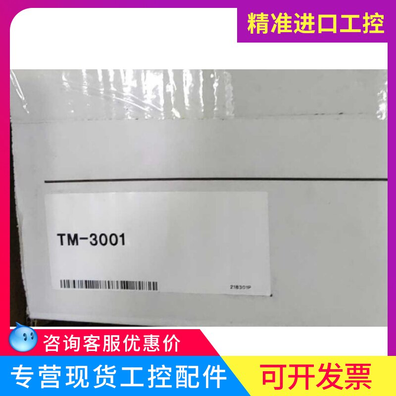 KEYENCE Kienz TM-3001 high speed projection size measuring instrument controller for ex-RFQ