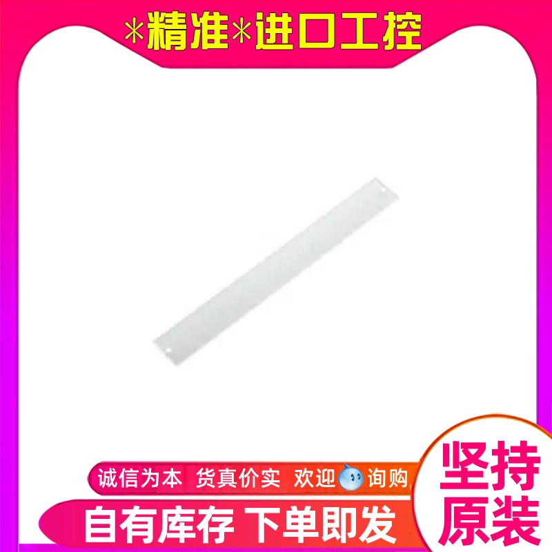 KEYENCE Kienz OP-42282 Image Processing Peripheral Equipment Diffusion Sheet Bargaining