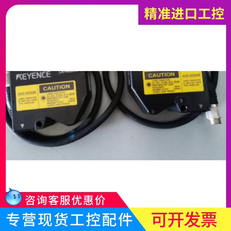 Brand Keenz LK-G505A Laser Sensors Other Spot Pat front Request for new original dress