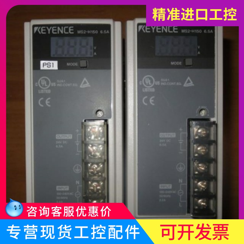 Brand Keen MS2-H150 brand new original spot switching power supply sensor for ex-RFQ