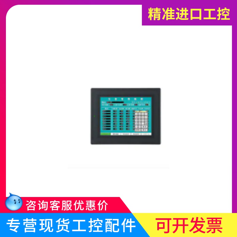 KEYENCE Keenez VT2-7SB Color Touch Screen Front Quotation Japan Spot