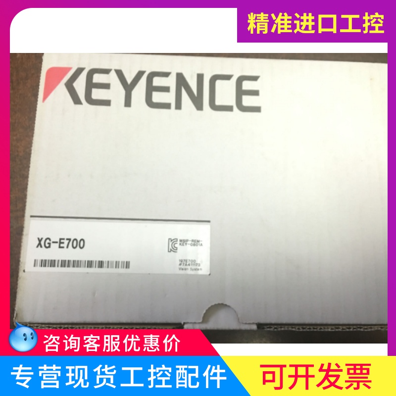 KEYENCE Kienz XG-E700 XG-7000 series with camera addition unit new original dress