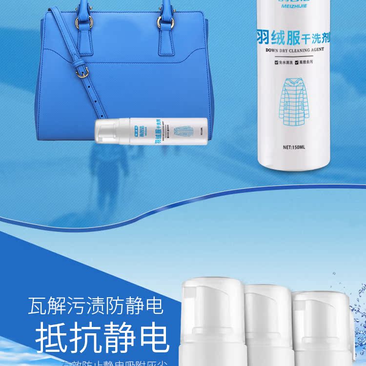 Mới xuống áo khoác khô chất làm sạch quần áo cotton miễn phí giặt bọt làm sạch quần áo gia đình để vết dầu tạo tác nhân làm sạch - Dịch vụ giặt ủi nước tẩy mốc quần áo