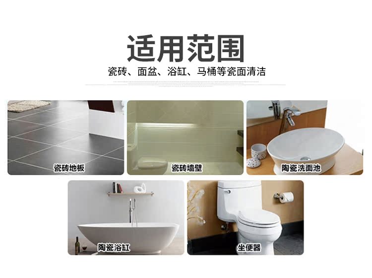 viên sủi tẩy máy giặt 2 chai chất tẩy rửa nhà vệ sinh khử trùng sàn gạch dầu vết bẩn lưu vực nước vết bẩn làm sạch sứ chất tẩy rửa axit không oxalic - Trang chủ 	nước tẩy sàn nhà tắm