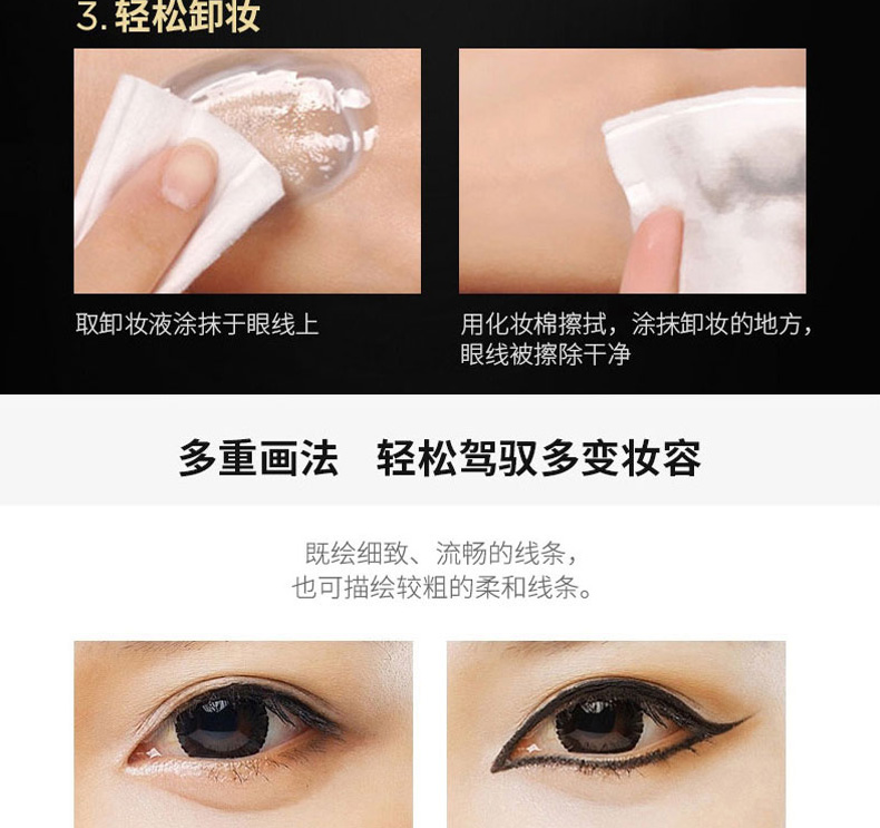 Net kẻ mắt mới bắt đầu kẻ mắt nữ sinh viên tốt không thấm nước không nở nhanh khô chống mồ hôi kéo dài không phai kẻ mắt - Bút kẻ mắt kẻ mắt karadium vỏ đen và vỏ trắng