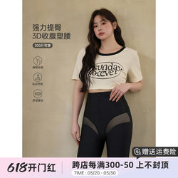 Xiaoli's homemade plus size women's clothes 3D waist shaping large size high elastic fat mm slimming tummy pants