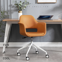 Simple modern office computer Nordic study Home economy backrest lifting Leisure light luxury desk armchair