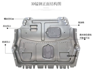 Chính hãng Z360 Zhongtai Z560 che chắn bằng thép mangan dưới tấm chắn bảo vệ đáy xe bằng nhựa 3D - Khung bảo vệ