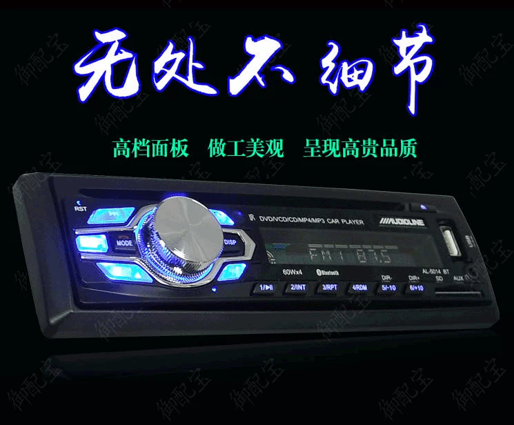 Volkswagen Santana Zhijun Jetta Gower Xe Bluetooth DVD Car Radio Card Machine CD - Âm thanh xe hơi / Xe điện tử