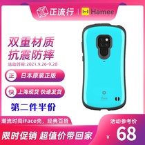 Amee genuine is suitable for Huawei mate20 20Pro simple colorful small waist iFace anti-drop phone case