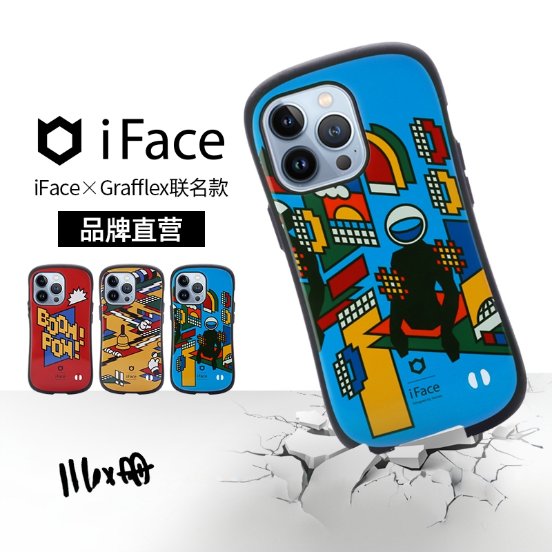 Hamee Is Suitable for iPhone 13 Pro Max Apple 13 Mobile Phone Case Anti-Fall Cover Iface×Grafflex Joint Limited Edition Hamee Is Suitable for iPhone 13 Pro Max Apple 13 Mobile Phone Case Anti-Fall Cover Iface×Grafflex Joint Limited Edition