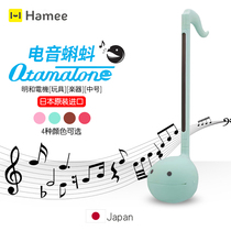 Otamatone Japanese genuine electronic tadpole and motor medium tremble sound with erhu creative instrument