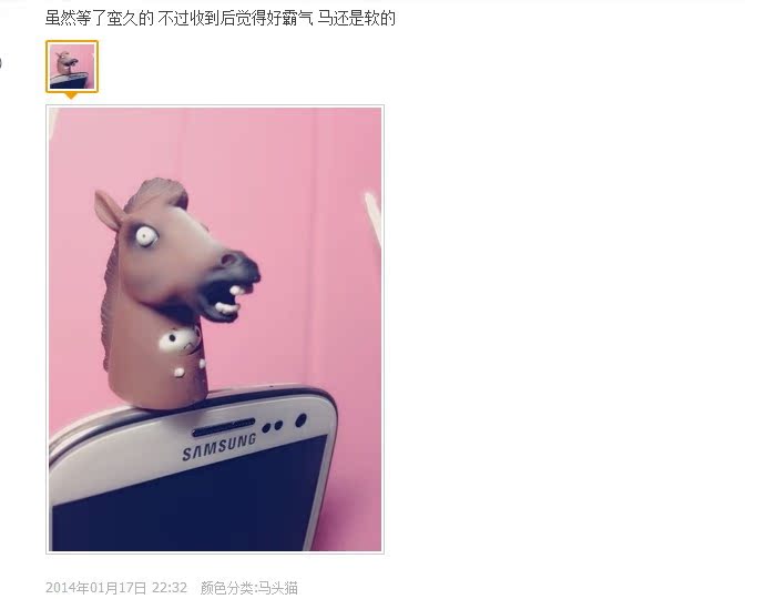 Connecteur pour téléphone portable - Ref 317677 Image 21