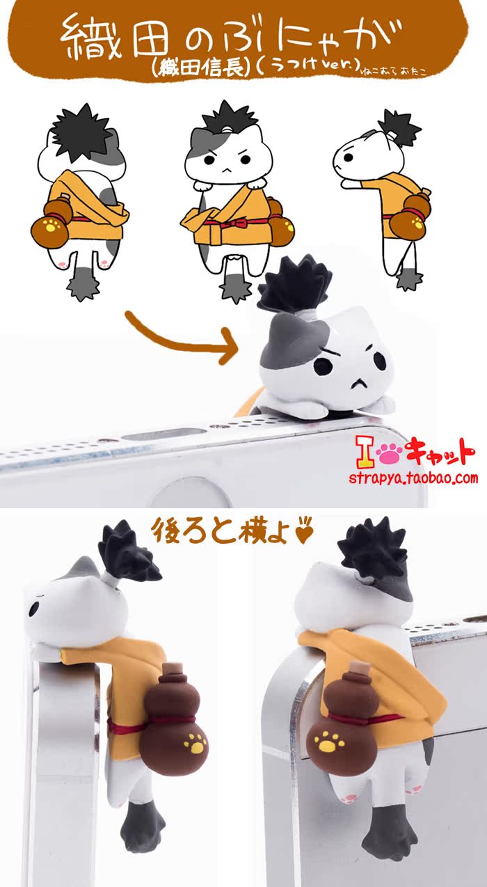 Connecteur pour téléphone portable - Ref 317677 Image 11