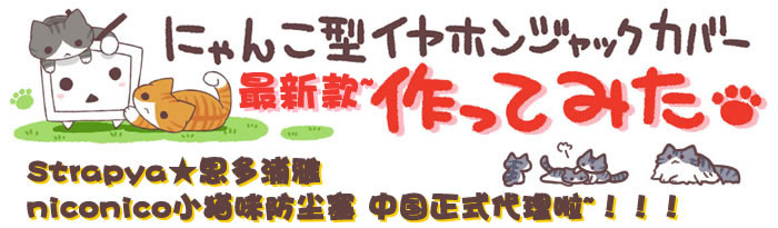 Connecteur pour téléphone portable - Ref 320664 Image 4