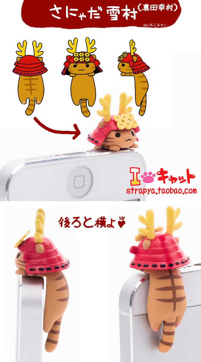 Connecteur pour téléphone portable - Ref 317677 Image 12