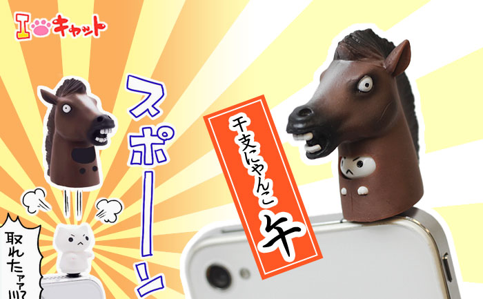 Connecteur pour téléphone portable - Ref 317677 Image 16