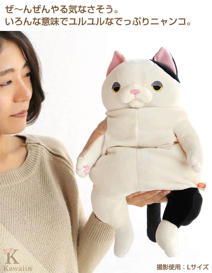 shinada global cat