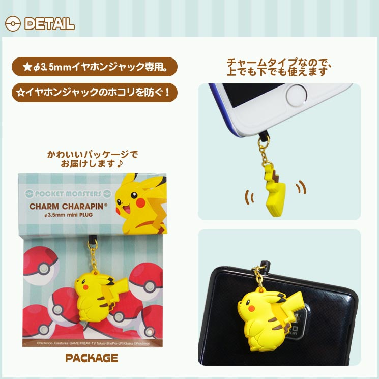 Connecteur pour téléphone portable - Ref 321496 Image 8