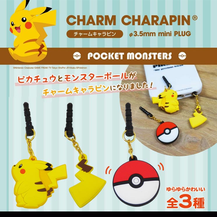 Connecteur pour téléphone portable - Ref 321496 Image 6