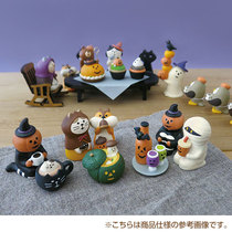 Hamee Japanese genuine DECOLE concombre Halloween animal styling home ornaments